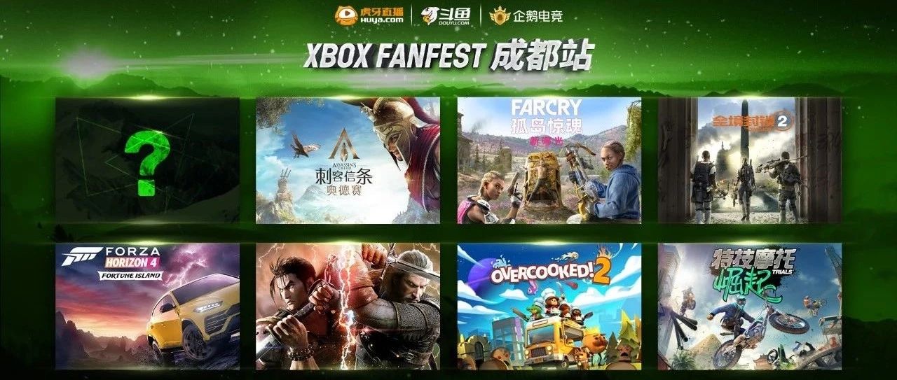 2019 Xbox FanFest ɶվʵ
