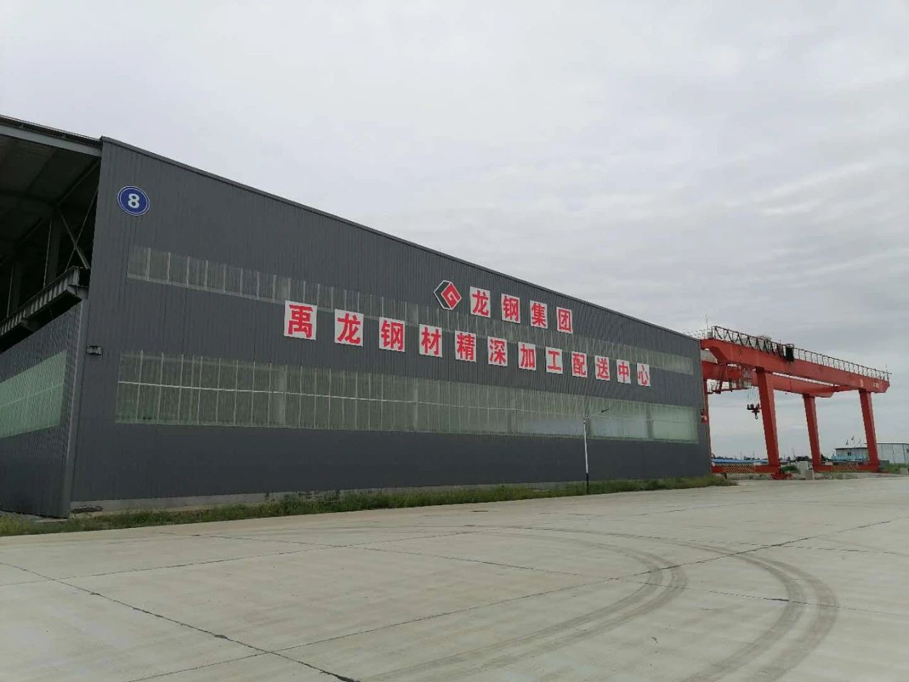 杨召朋到泾阳钢加基地调研安全生产工作