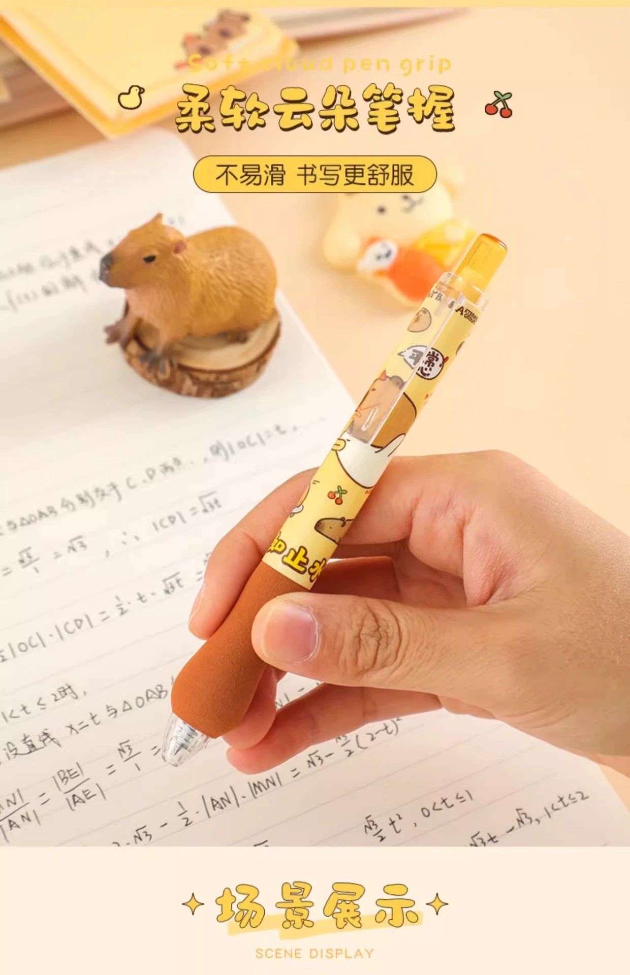 想要这支笔的链接