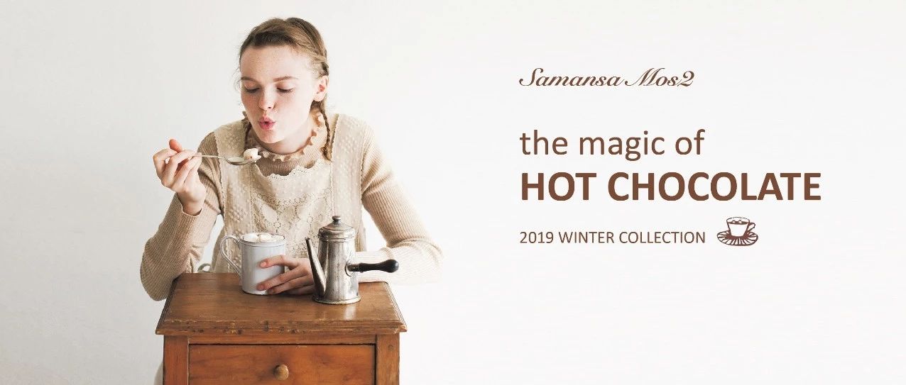 SM2   |  The magic of Hot Chocolate