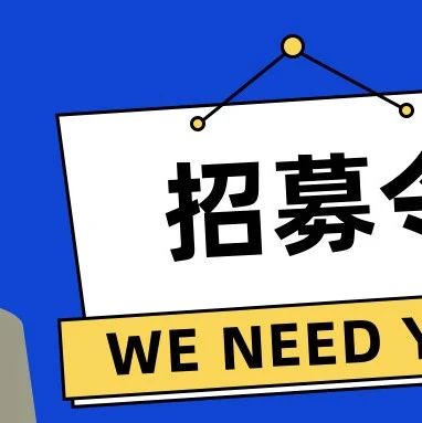 招聘啦！中国疾病预防控制中心公开招聘2022年应届高校毕业生的公告