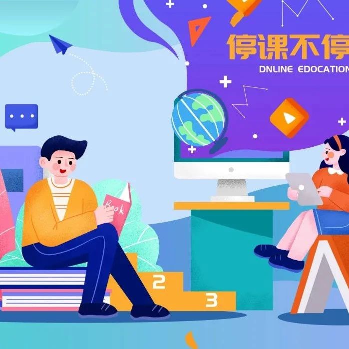 疫情防控期间，学生如何调整心理状态？【新型冠状病毒科普知识】