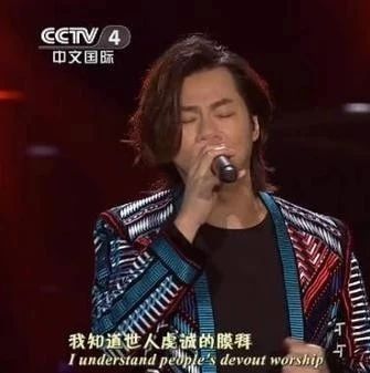 容祖儿忘词苏芮跟不上节奏,“铁肺歌王”现场跑调比她们更尴尬!