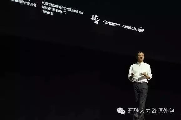 马云：未来30年，我们的生活将会天翻地覆