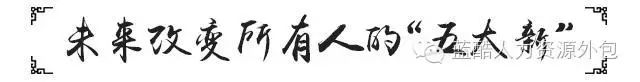 马云：未来30年，我们的生活将会天翻地覆
