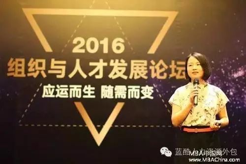 移动互联网时代的HR怎么做