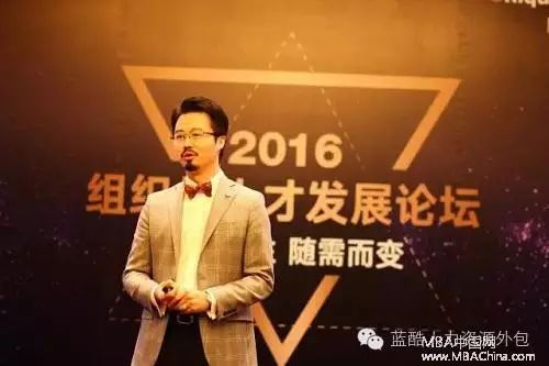 移动互联网时代的HR怎么做