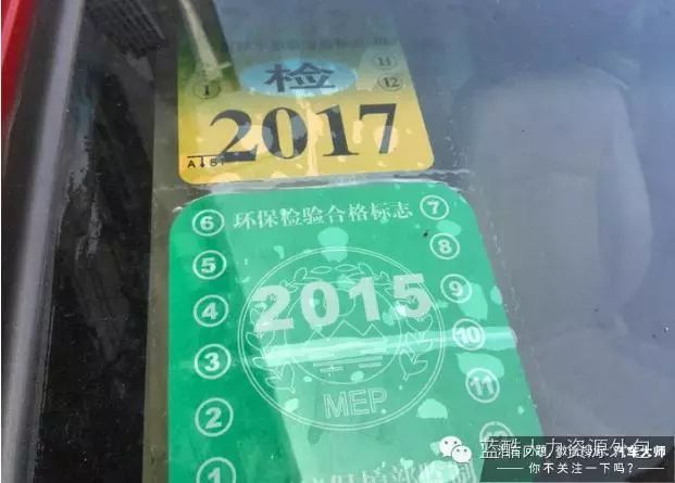 这11个最冤枉的“违章”，真是没谁了！“分扣没了”都不知道！