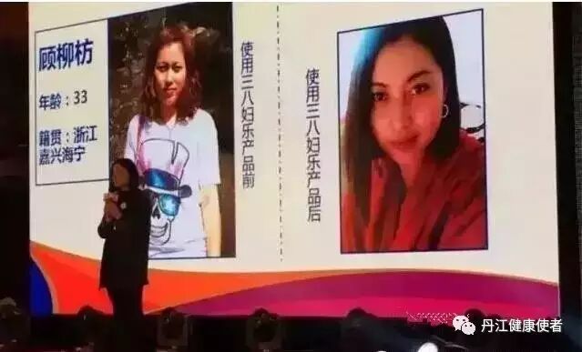 三八妇乐凝胶还可以帮助怀孕?-怀孕期