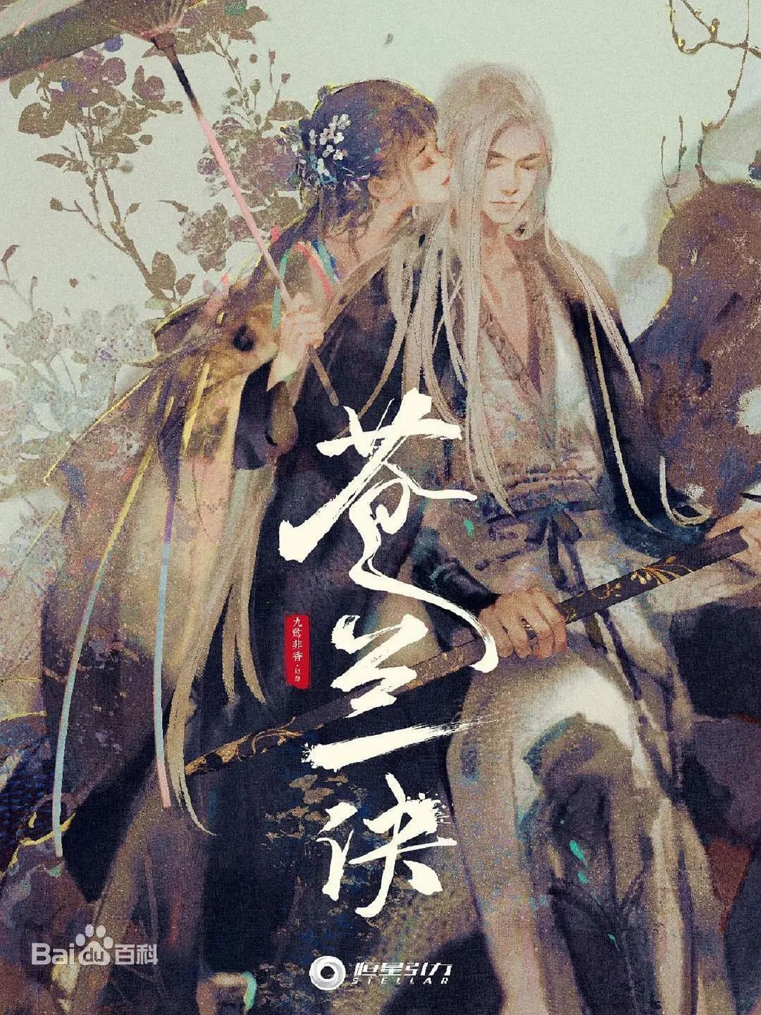 周冬雨首部仙侠剧待播,2021年十部待播仙侠剧一览-微信头条网 周冬雨首部仙侠剧待播,2021年十部待播仙侠剧一览