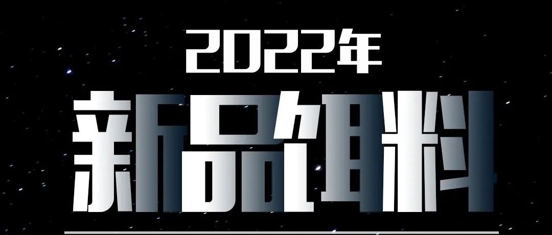 2022 | ϲƷ