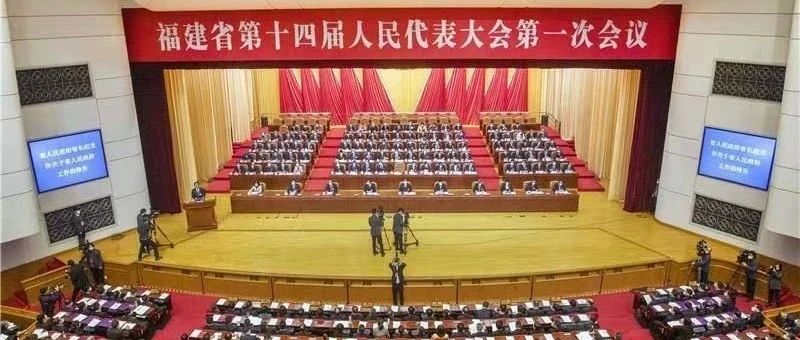 德国福建商会