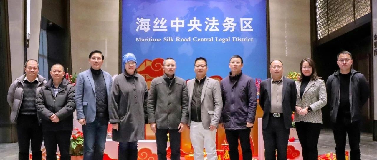 德国福建商会