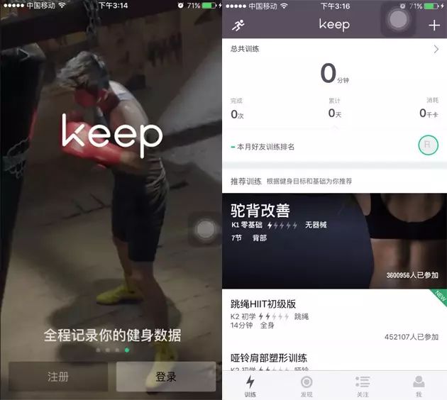 Keep