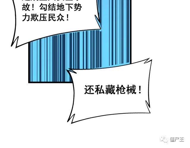 第371话 偷偷潜入