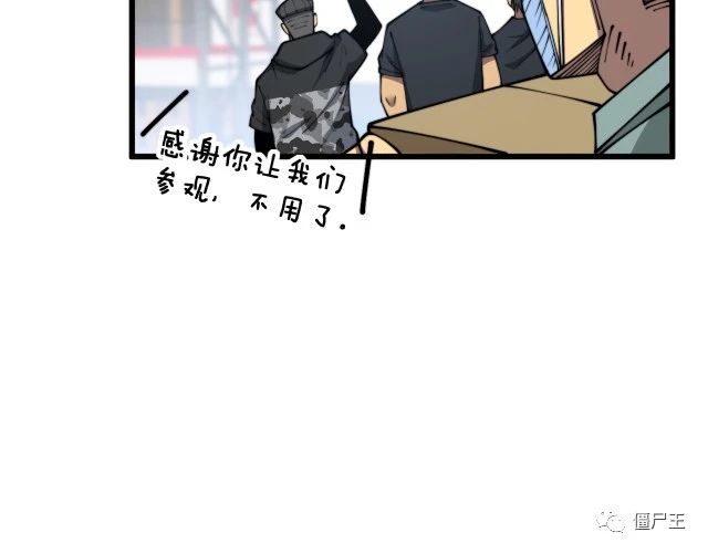 第372话 因果报应