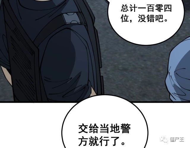 第372话 因果报应
