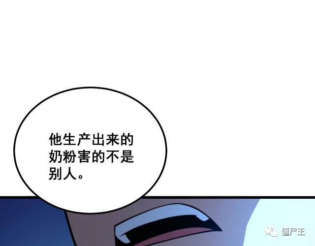 第372话 因果报应