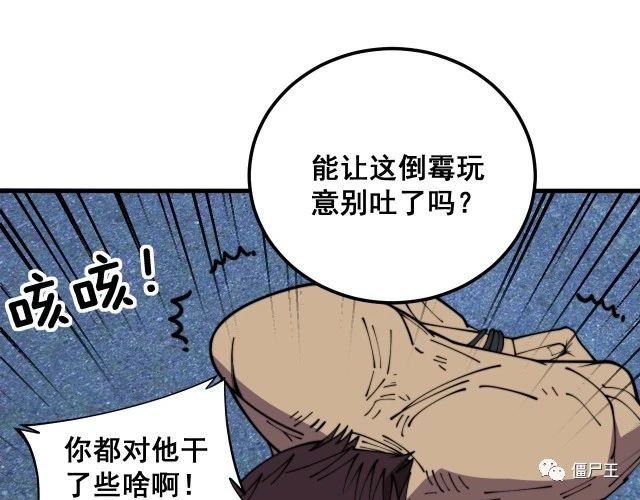 第372话 因果报应