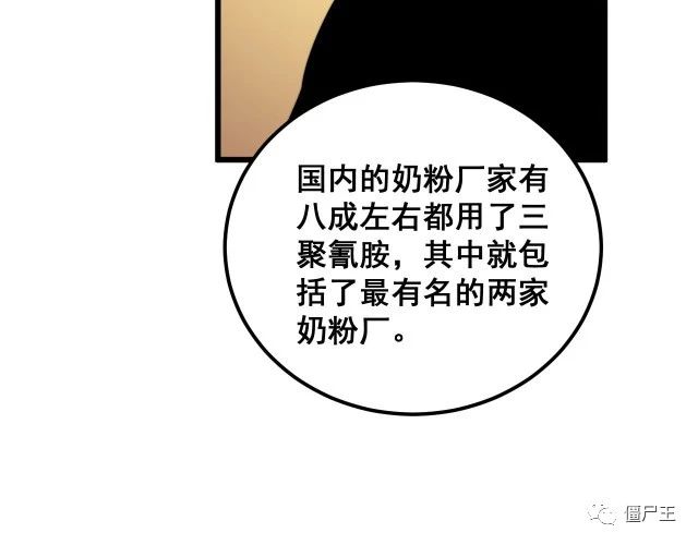 第372话 因果报应