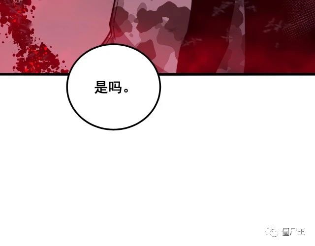 第371话 偷偷潜入