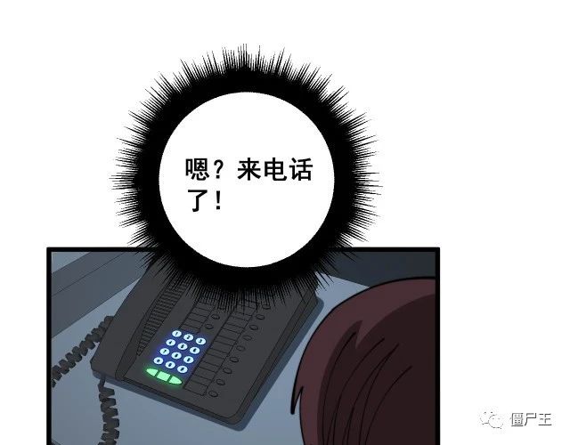 第371话 偷偷潜入