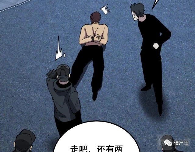 第372话 因果报应