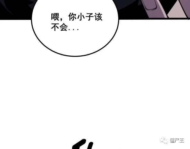 第372话 因果报应