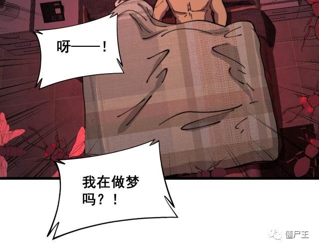 第371话 偷偷潜入