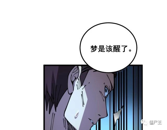 第371话 偷偷潜入