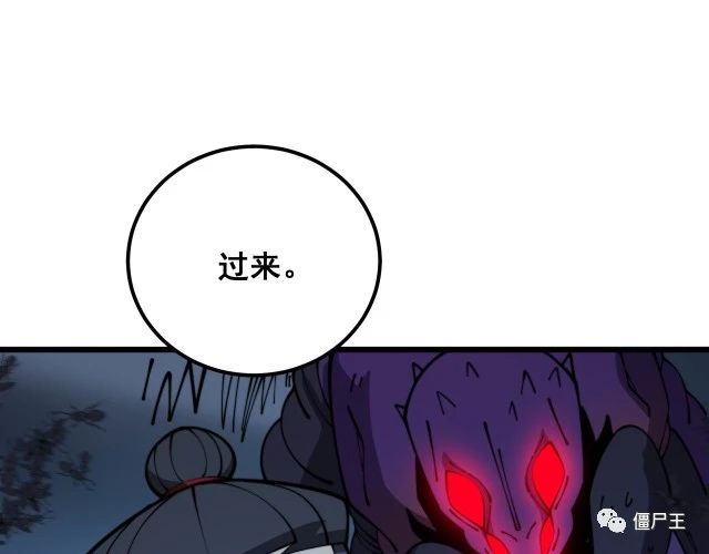 第372话 因果报应