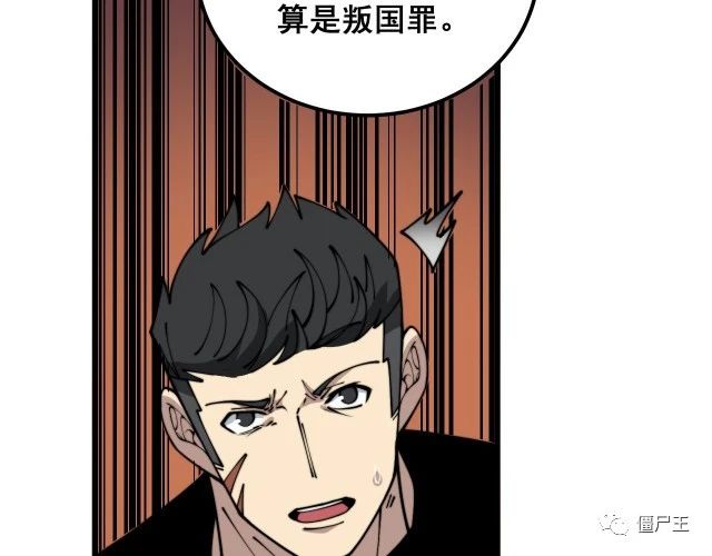 第372话 因果报应