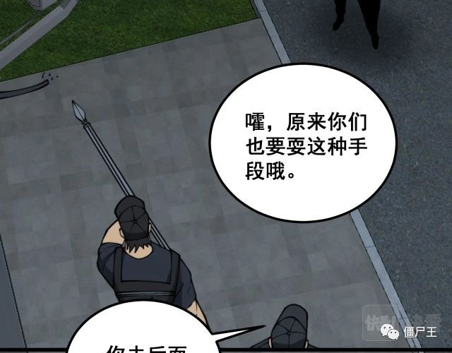 第371话 偷偷潜入