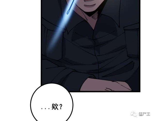 第371话 偷偷潜入