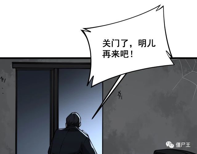 第371话 偷偷潜入