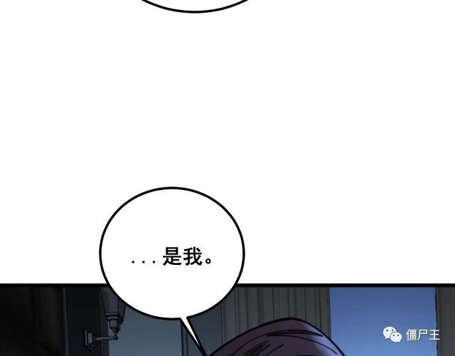第371话 偷偷潜入