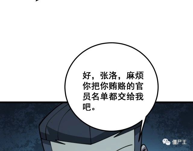 第371话 偷偷潜入