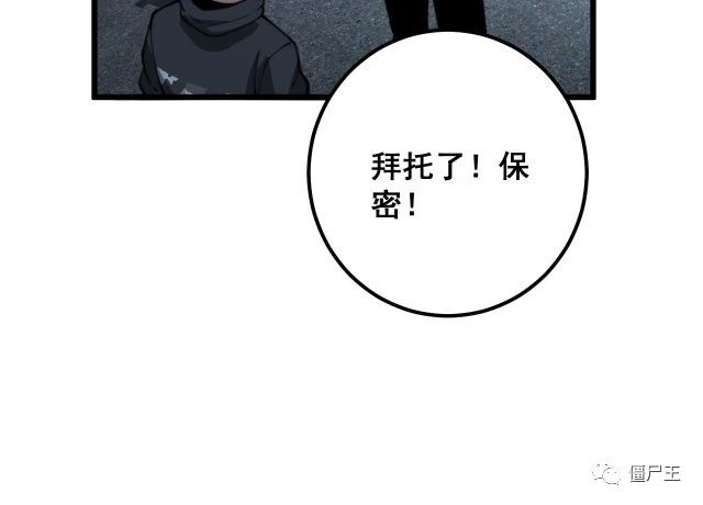 第371话 偷偷潜入