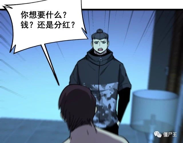 第371话 偷偷潜入