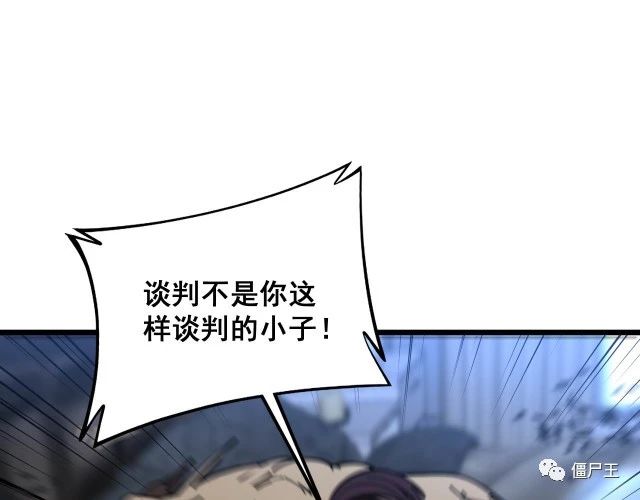 第371话 偷偷潜入