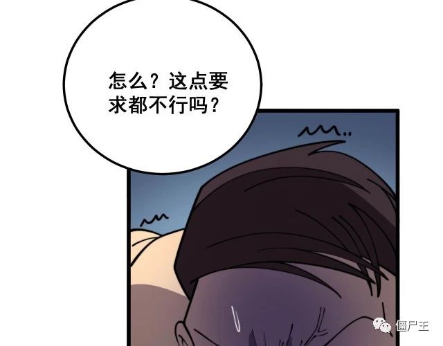 第371话 偷偷潜入