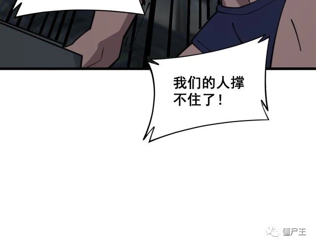 第371话 偷偷潜入