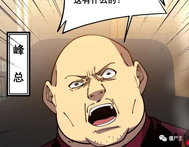第372话 因果报应