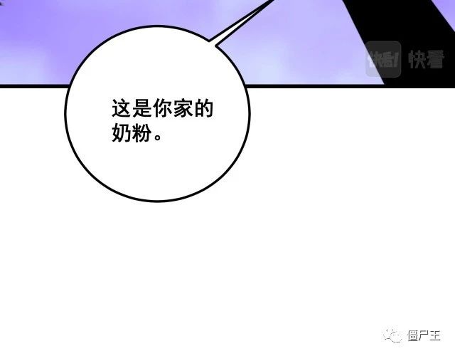 第371话 偷偷潜入