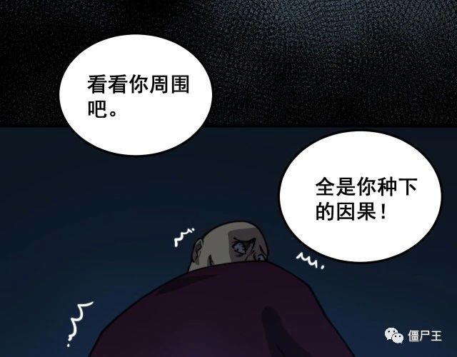第372话 因果报应