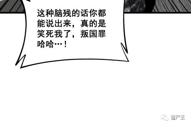 第372话 因果报应