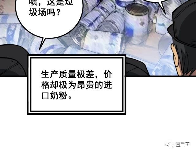 第372话 因果报应