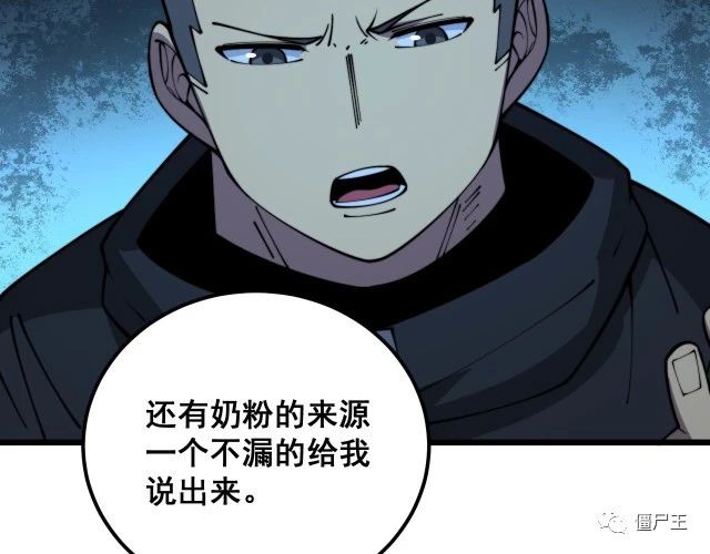 第371话 偷偷潜入