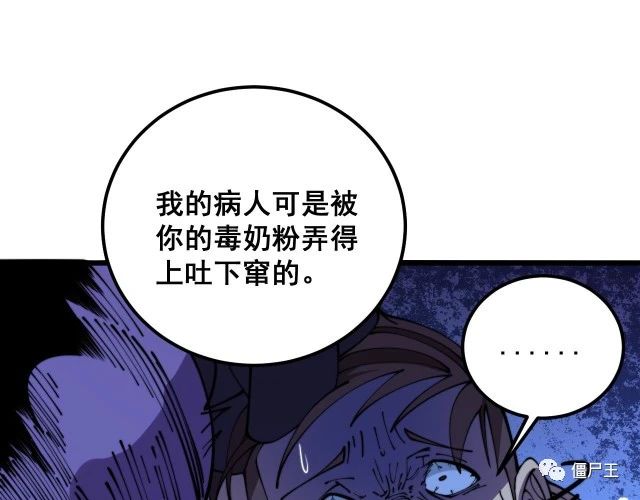 第372话 因果报应