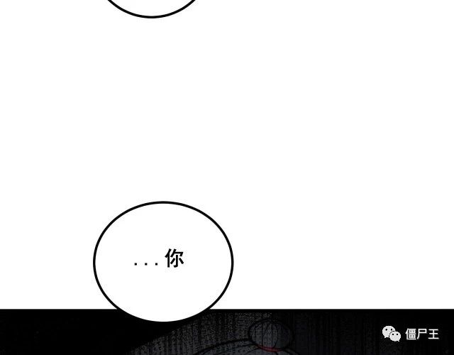 第371话 偷偷潜入